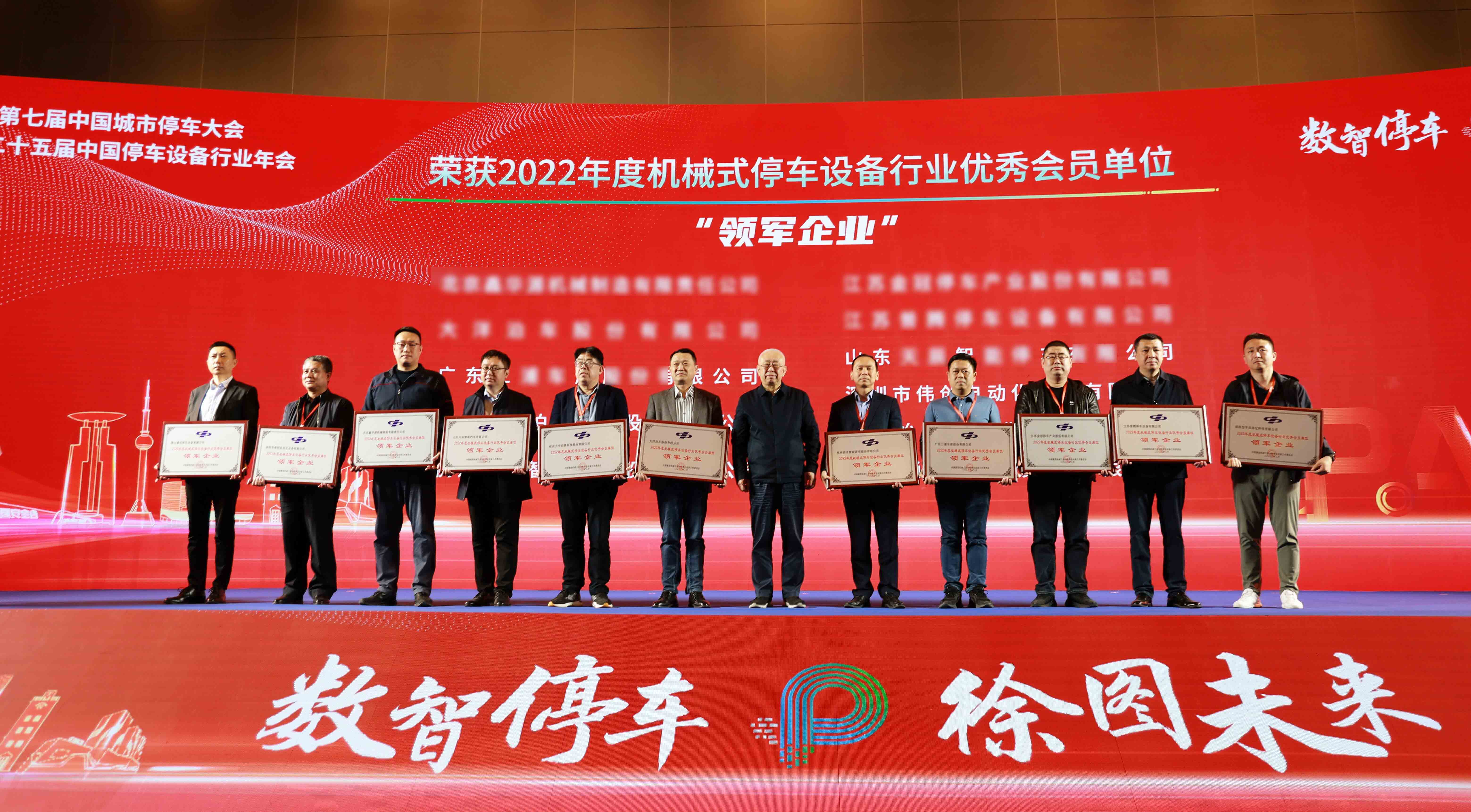 行業(yè)領(lǐng)軍！深圳偉創(chuàng)再次斬獲行業(yè)六項(xiàng)大獎(jiǎng)！
