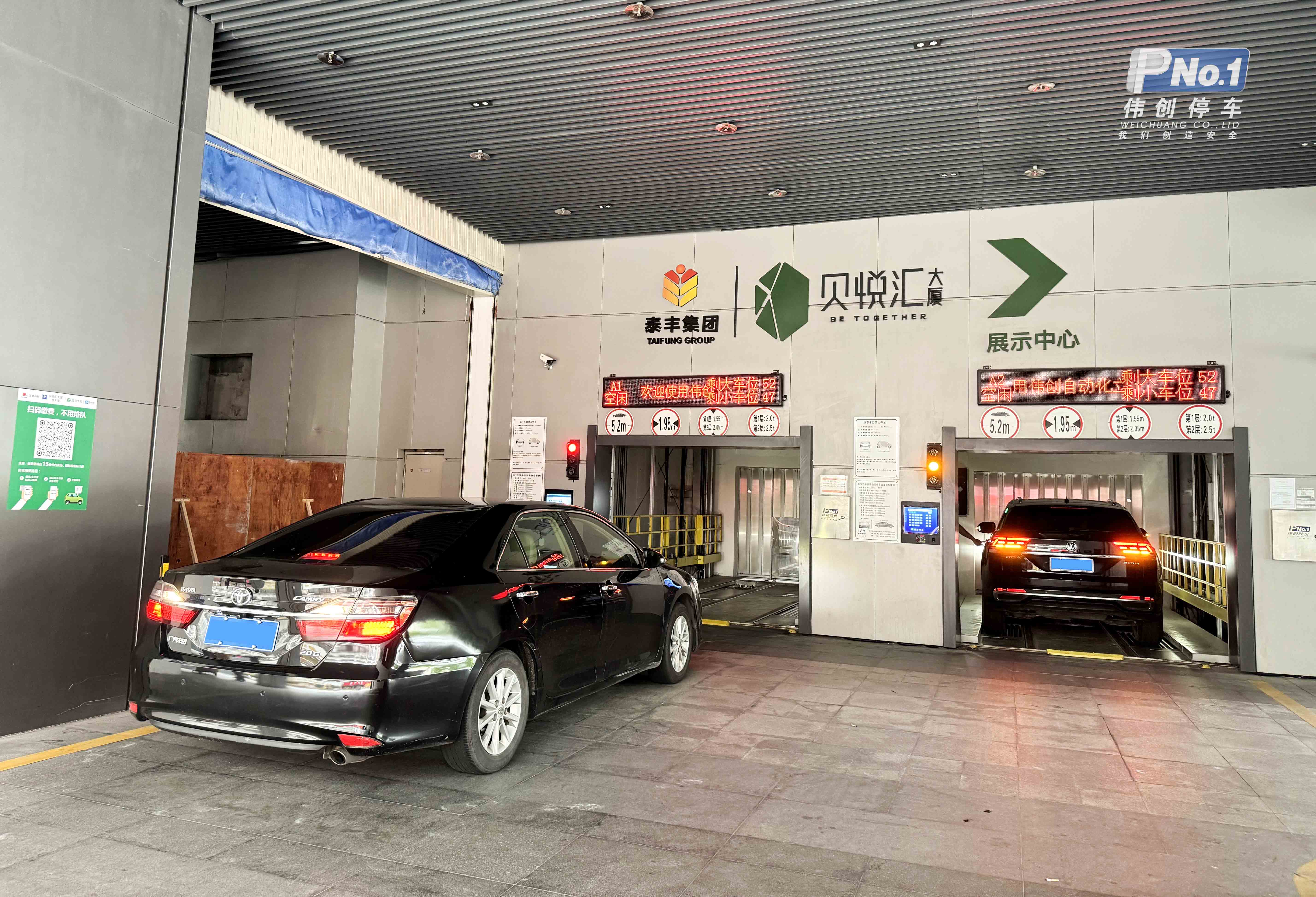 商業(yè)+辦公+智能車(chē)庫(kù)，開(kāi)創(chuàng)立體停車(chē)新模式！